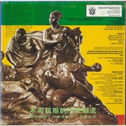 ジャマイカLP Bunny Wailer Dubdsco Vol. 1 NONE Solomonic /00260 Bunny Wailer – Dubd'sco Vol. 1 | Releases | Discogs